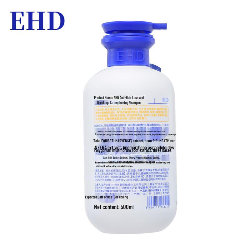 EHD Anti-Hair Loss Strengthening Shampoo