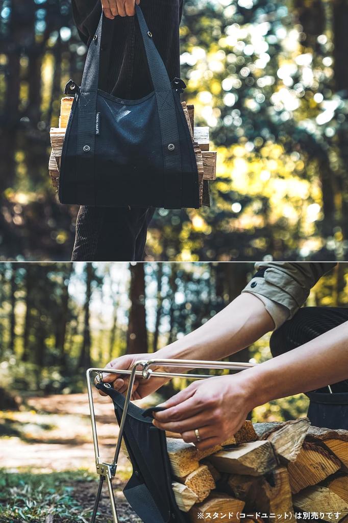 TOKYO CRAFTS Cord Unit Firewood Holder [2-Way/Firewood Stand/Carry Bag/Canvas] for Bonfires, Firewood Storage, Camping, and Outdoor Activities