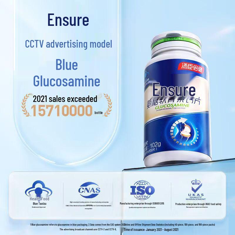 Glucosamine Chondroitin Calcium Tablets: Joint Care Supplement with 100 Tablets, Perfect for Elders