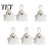 Halloween Ghost Keychain 1/2/3Pcs Plush Pendant, Stuffed White Party Favor with Bead Chain, Backpacks and Purses Decorative Accessories