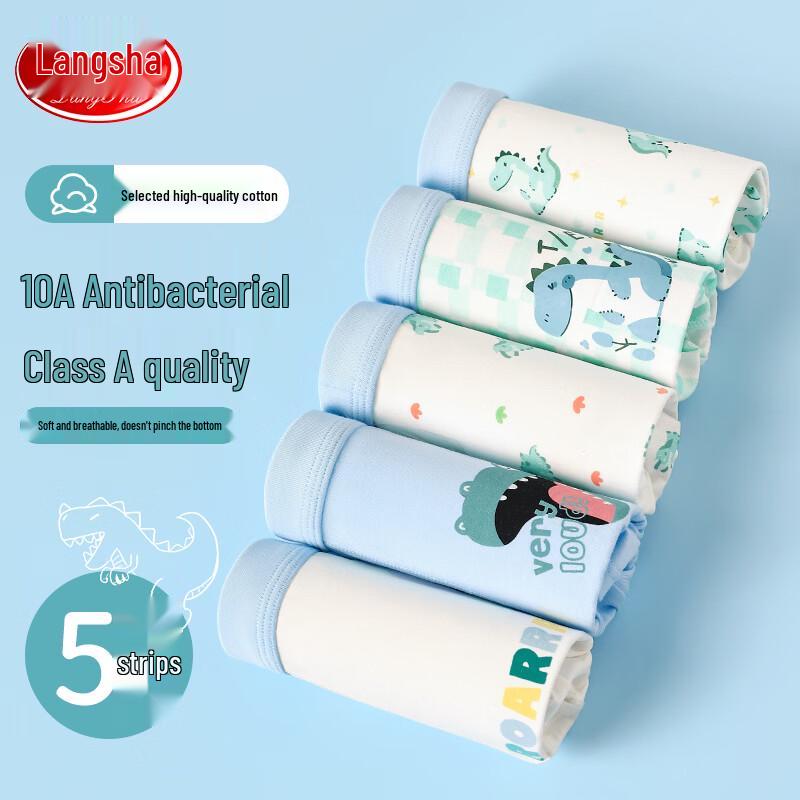 Langsha Boys' A-Class Cotton Antibacterial Boxer Briefs