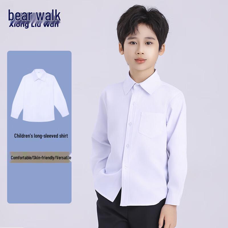 Boys  Formal Long Sleeve Performance Shirt 140
