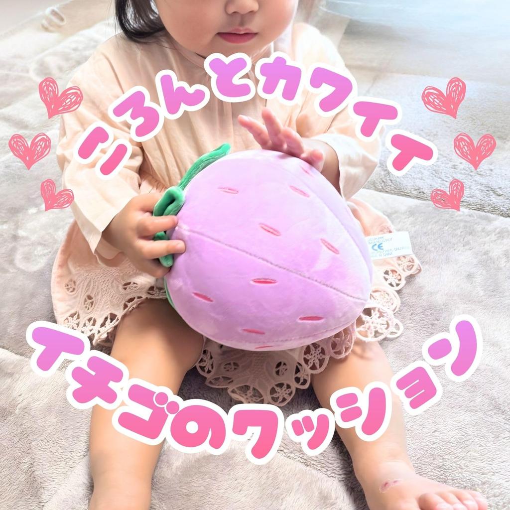 Miaomyao Strawberry Plush Cushion, Soft and Fluffy, Purple, Perfect for Home Decor, Birthday Gift, 20cm