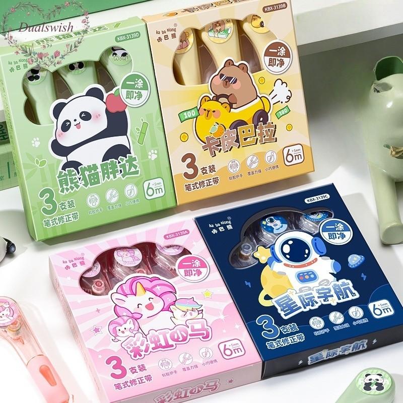 3 Stück/Lots Niedliche Tierform Korrekturband Studentenspezifisch Große Kapazität Leise Spurlos Tragbares Korrekturband Kreatives Korrekturwerkzeug