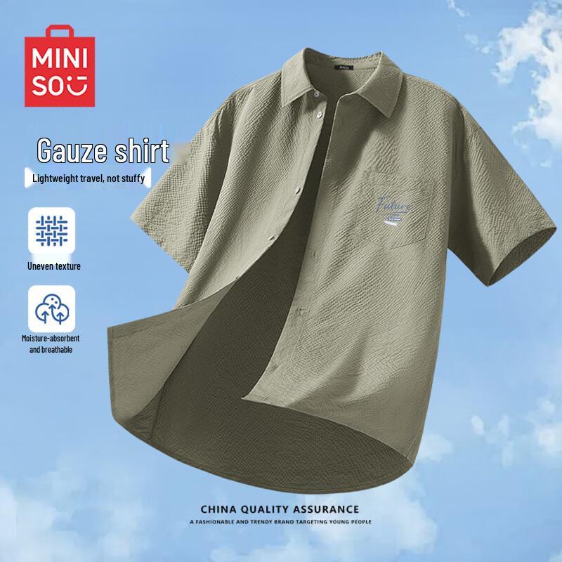 MINISO Men s Youth Three-Proof Textured Short Sleeve Polo Shirt L
