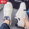 Warrior S091T Men's Classic Low-Top Casual Sneakers