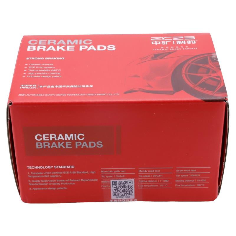 Car Rear Brake Pad For Geely BoYue COOL G426 - 1.5T Ceramic Chassis Suspension Auto Spare Part Accessory
