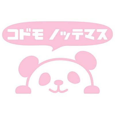 Nc-smile Peeking Panda Reflective Sticker, ‘Children On Board,’ Prevents Chance Accidents, Salmon Pink