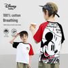 Disney Boys' Short Sleeve T-Shirt