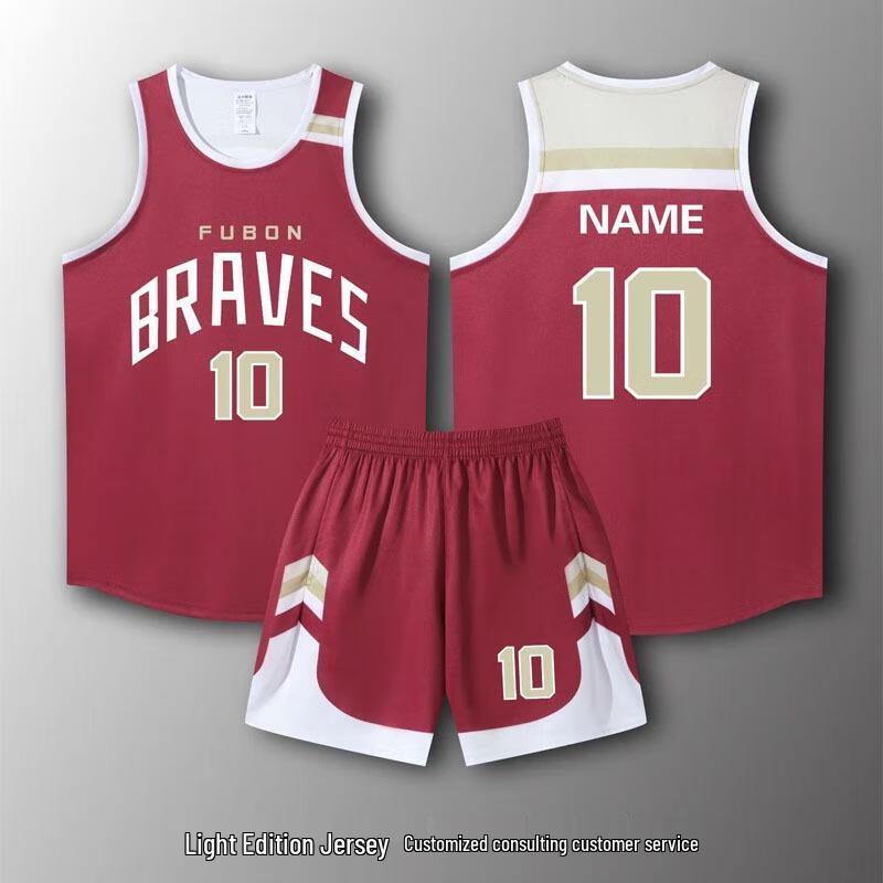 Men s Quick-Dry Basketball Jersey Set