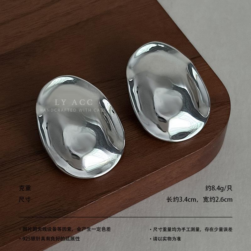 Minimalist Art Folded Irregular Oval Stud Earrings Mirror High-end Cold Wind Large Version Modified Face Earrings
