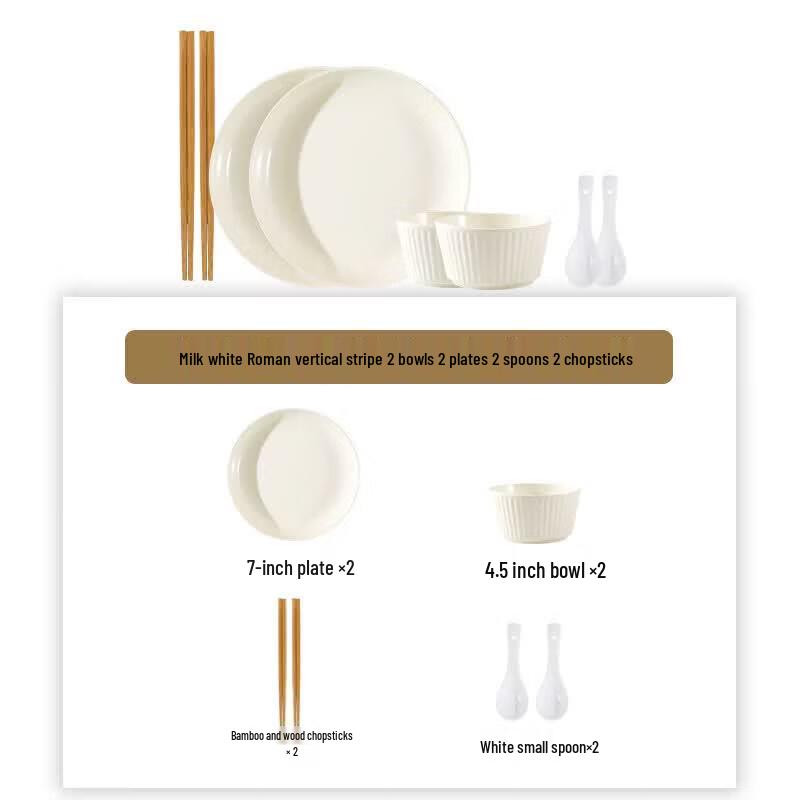Qiwei Cream White Vertical Stripe Ceramic Dinnerware Set