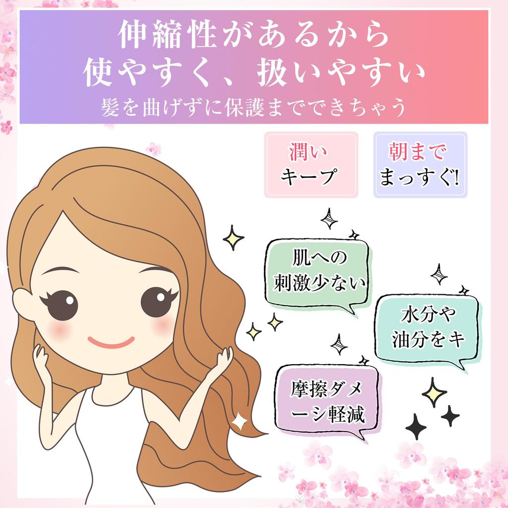 Silk Night Silk No Shedding Until Silk Night Cap for Long Cylindrical Hair Cap for Split Sleeping Birthday Gift 100% Cap, Morning, Hair, Design, Ends,