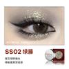 Fidoo - Gemstone Colorful Eyeshadow (1-2)