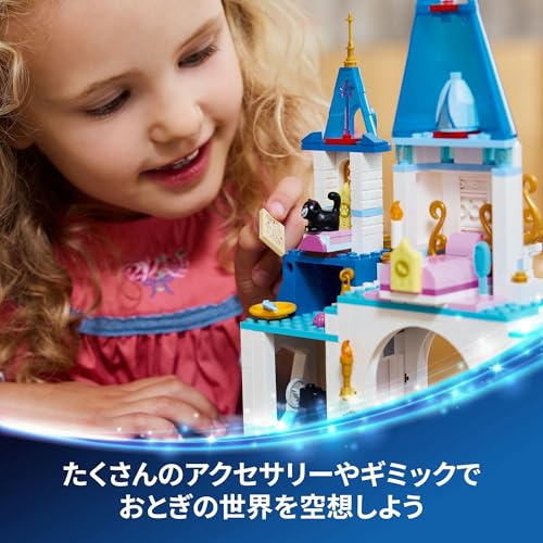 LEGO Disney Princess Cinderella's Castle and Carriage Toy - Birthday Present, Building Blocks, Educational Toy for Girls and Boys, Ages 6, 7, 8, 9, Di