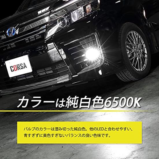 CORSA Fog LED Custom Vehicle Inspection Compliant of 2 for and 80 Series Lights, Bulbs, H8, H11, H16, Parts, Accessories, Dress-Up, (Set Noah, Voxy,