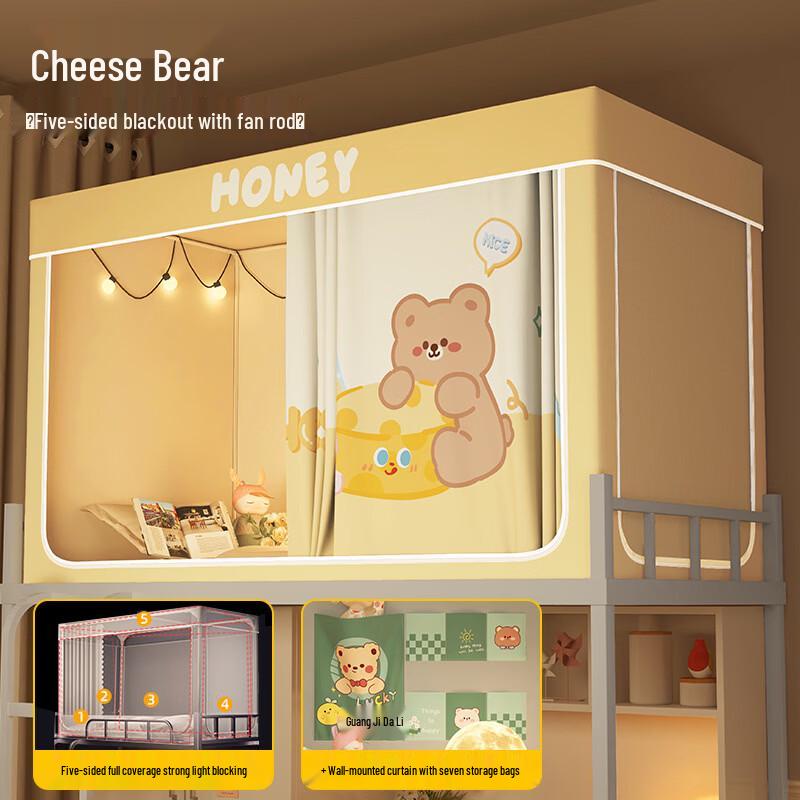 

Handun Student Dormitory Bunk Bed Mosquito Net & Curtain