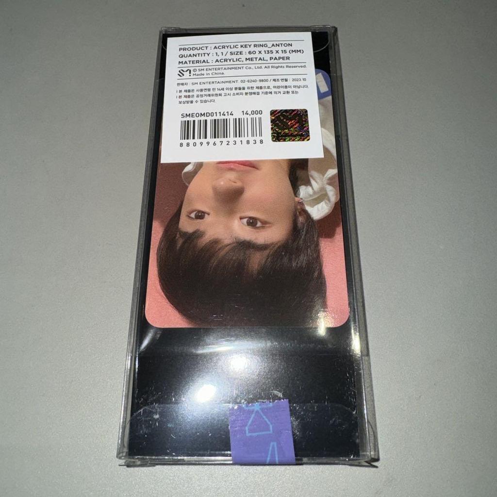 [USED] RIIZE Get a guitar acrylic key ring Anton