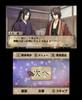 Hakuouki 3D 3DS (regular Version) -