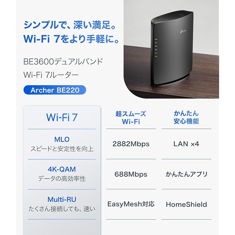 TP-Link WiFi Router, WiFi7 Wireless Router, High-Speed BE3600 IPv6 2882+688Mbps EasyMesh, iPhone 17 Compatible, Archer BE220 []
