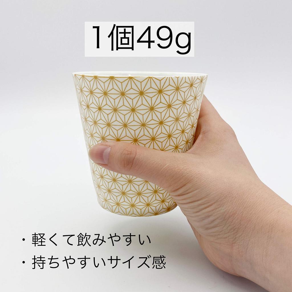 Dolce Duo Pair of Glass Cups with Traditional Japanese Hemp Leaf Gift Set Pattern, Lightweight, Design, 390ml, (CS-1526)