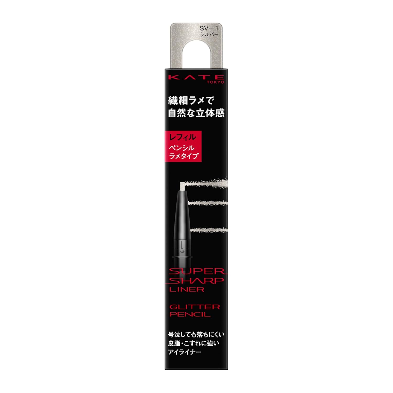 KATE Super Sharp Liner (Lame Pencil) SV-1 Refill
