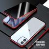 Applicable to the new iPhone11 front anti-privacy Magneto iPhone11 Pro