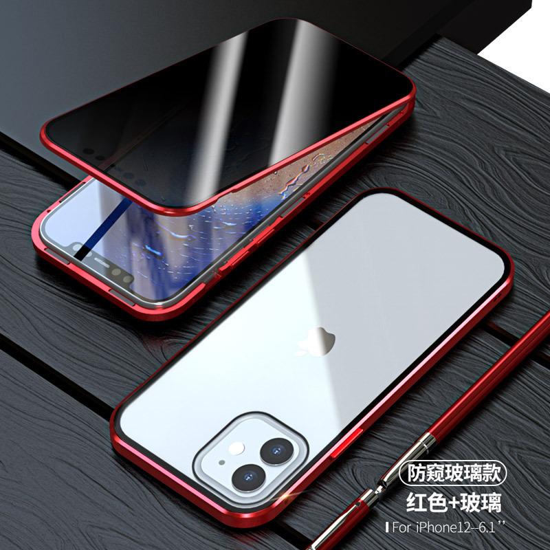 Applicable to the new iPhone11 front anti-privacy Magneto iPhone11 Pro