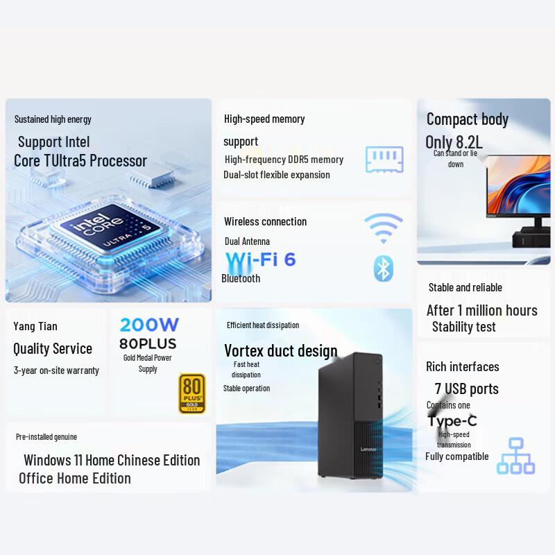 Lenovo Yangtian M4000q Business Desktop PC (CN version)