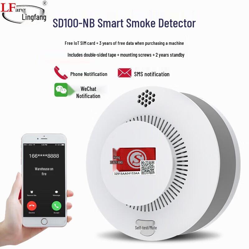 Lingfang SD100NB Smart IoT Smoke Detector