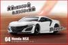 Tomica 4D 04 Honda NSX Casino White Pearl