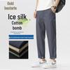 Men's Tapered Casual Elastic Waist Pants