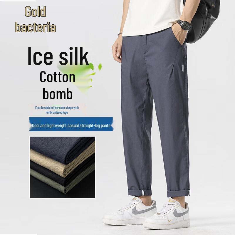Men's Tapered Casual Elastic Waist Pants