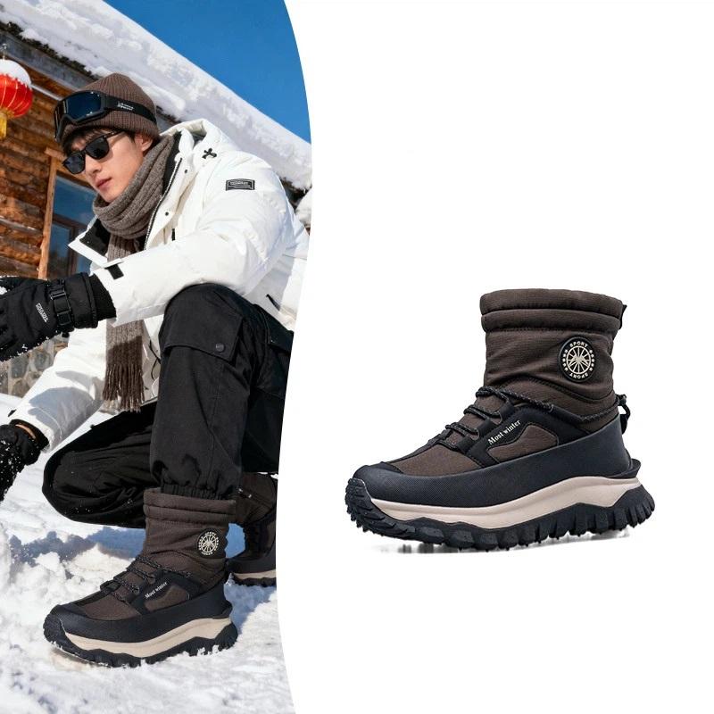 Men s Snow Boots Thick Warm Waterproof Anti-slip Mid-calf Winter Boots Cushioned Cold-weather High-top Shoes 42 дубильная кора