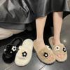 Cute Flower Korean Version of the New Mao Mao Slippers Women Wear Platform Trendy Shoes Autumn and Winter Warm Household Cotton Slippers