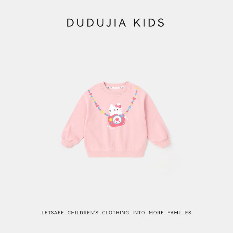 Dudu Family Baby Cartoon Pullover Sweatshirt