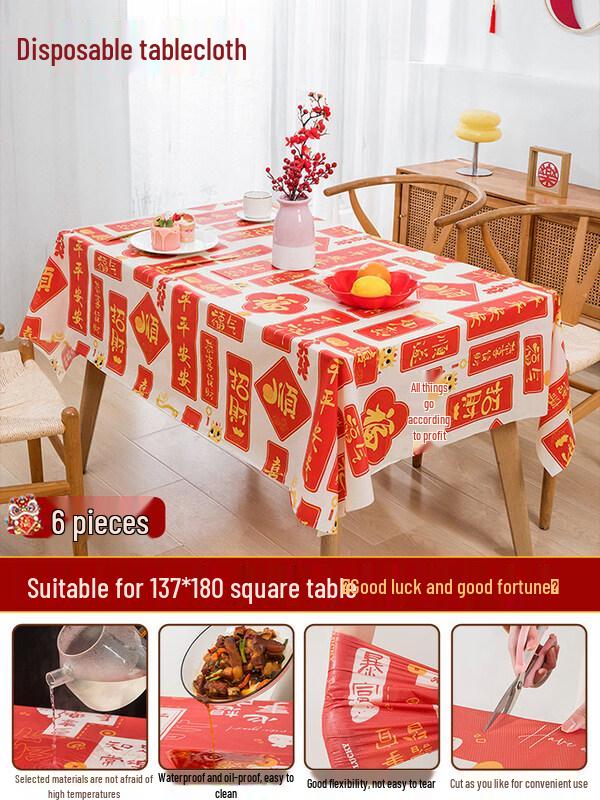 ZISIZ 2025 New Year Red Disposable Tablecloth