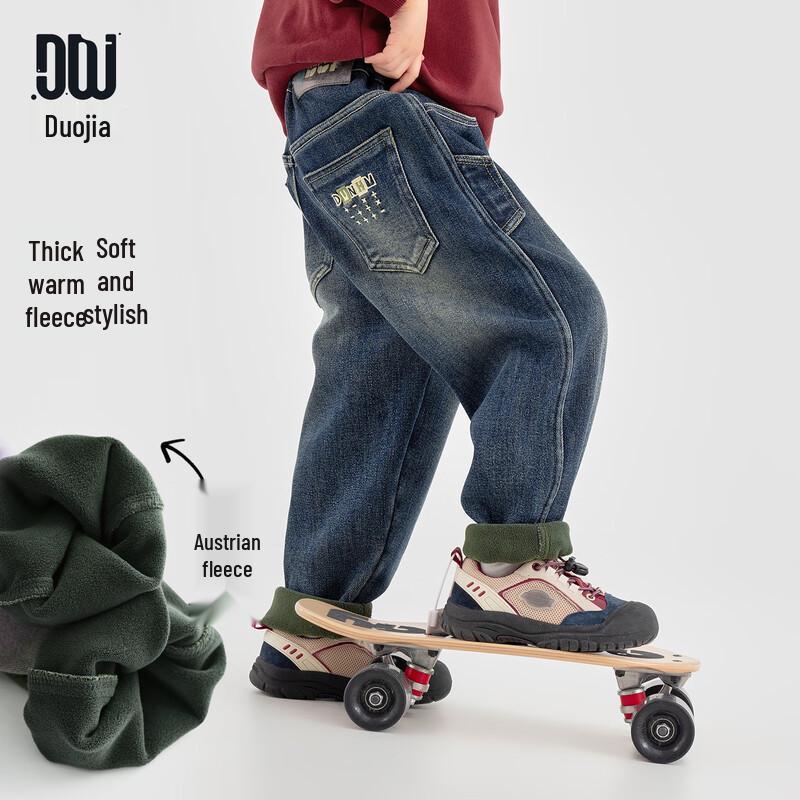 DODOJA Boys  Retro American Embroidered Fleece-Lined Denim Harem Pants 110