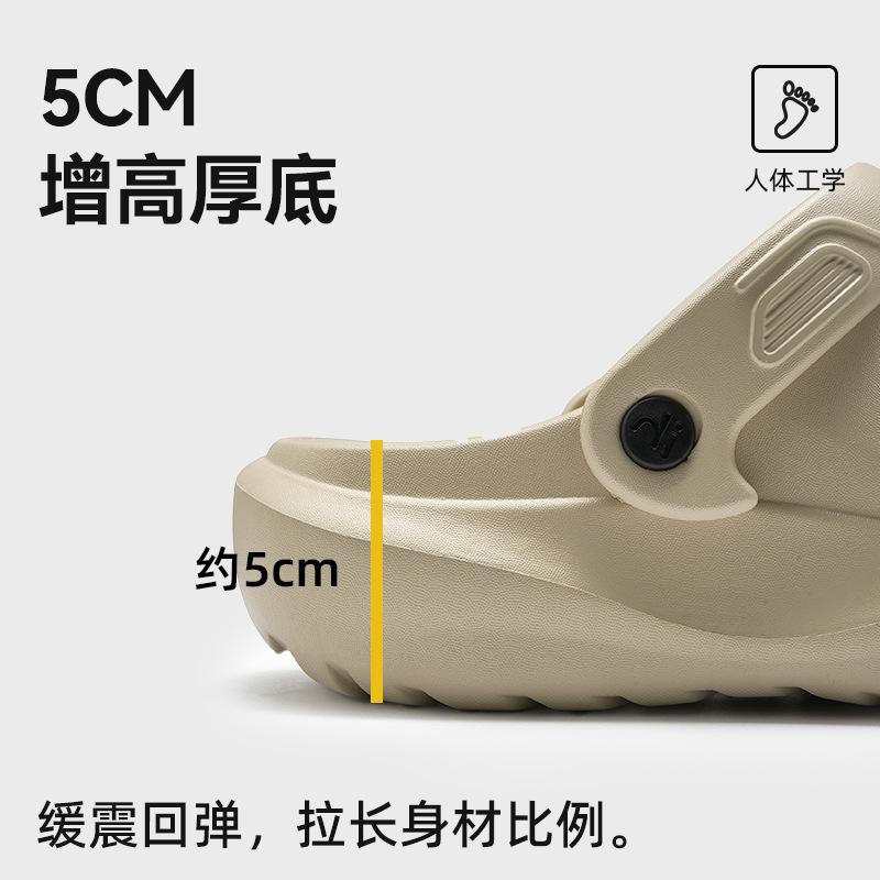 Hole shoes men's spring and summer new products wear non-stinky feet beach shoes home heightening thick-soled non-slip cool slippers