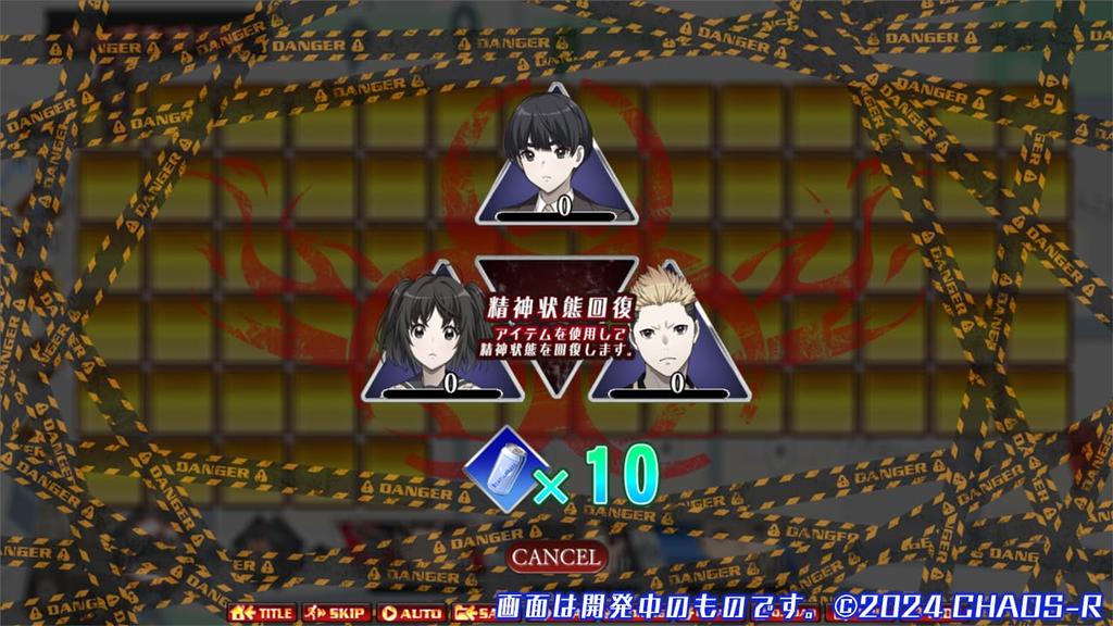 Kansen UNION Limited Edition with Newly Drawn B2 RE [Comes Tapestry]