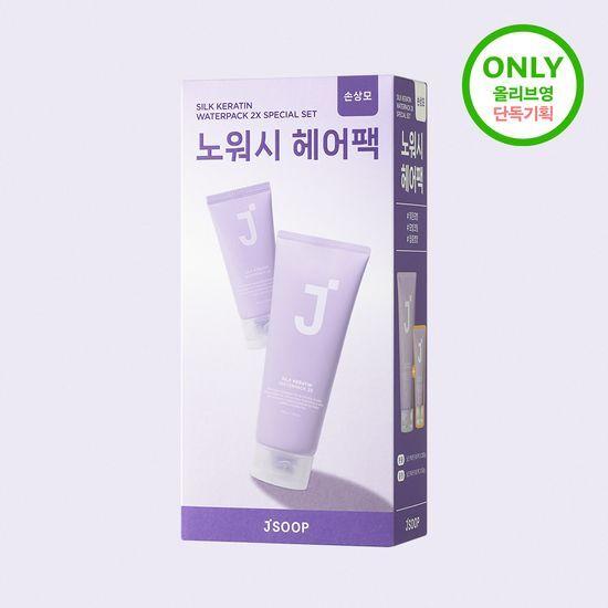JSOOP Silk Keratin Water Pack 2X Exclusive Offer (200g+50g)