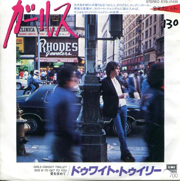 

7inch Record DWIGHT TWILLEY Girls EYS17439PROMO EMI AMERICA 1984 Japan Rock Used