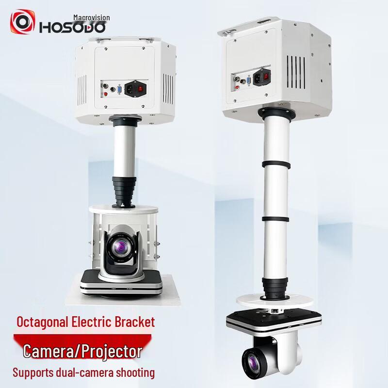 

Hongshidao Electric Lift Projector/Camera Mount (CN version)