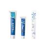 Yunnan Baiyao Toothpaste and Toothbrush Oral Care Set