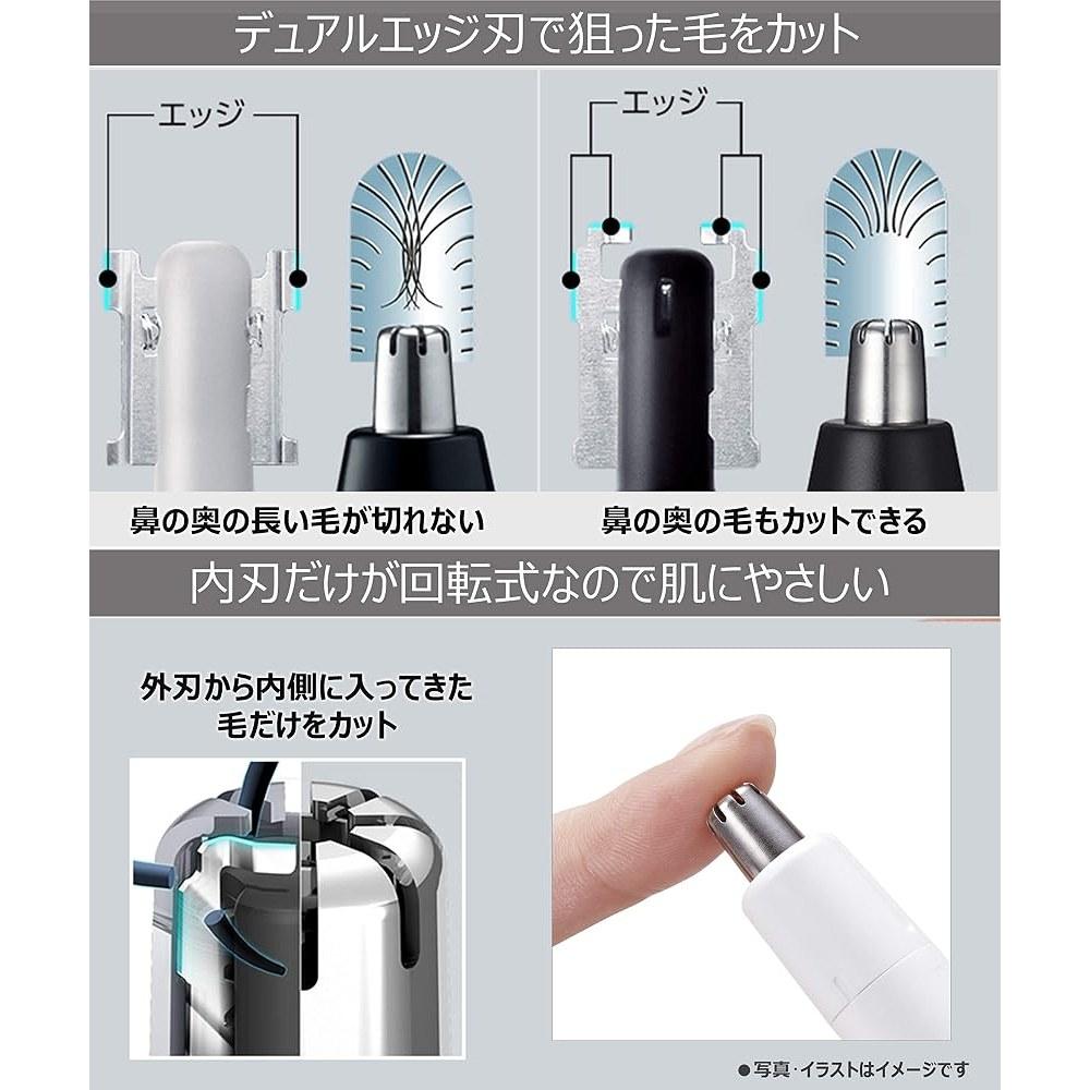 Tagliapeli naso Panasonic Uomo Grooming Cutter ER-GN21-K
