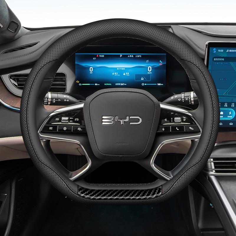 BYD Seal 07 DMI Genuine Leather Steering Wheel Cover, Anti-Slip, No-Sew, All-Season