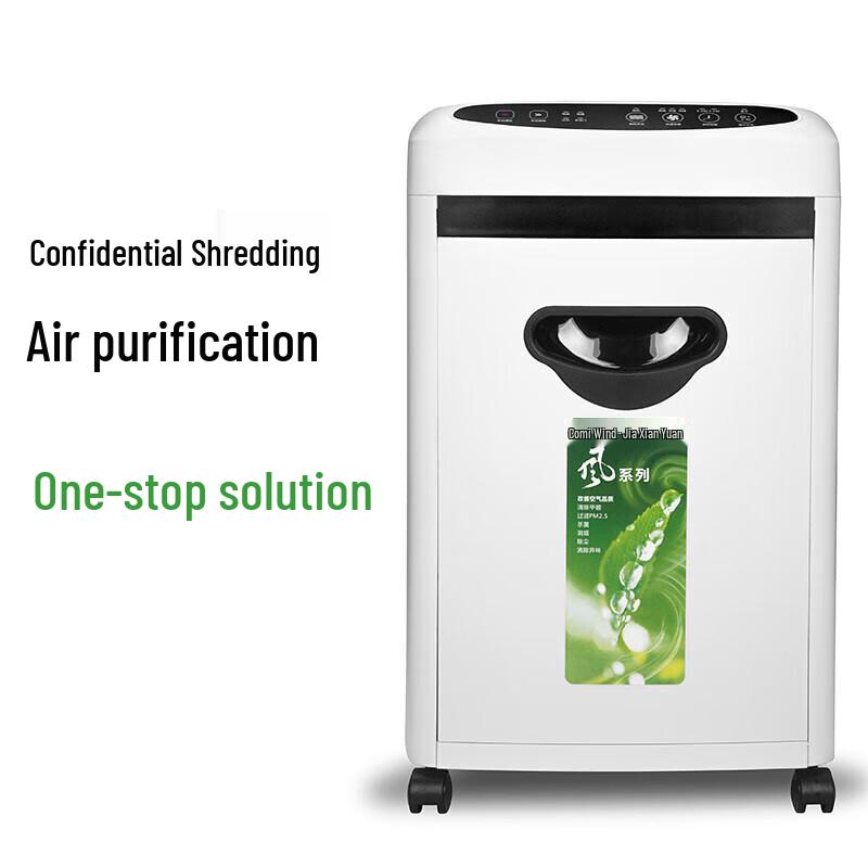 Comi E106CA Level 5 Paper Shredder & Air Purifier CN Plug (adapter Included)