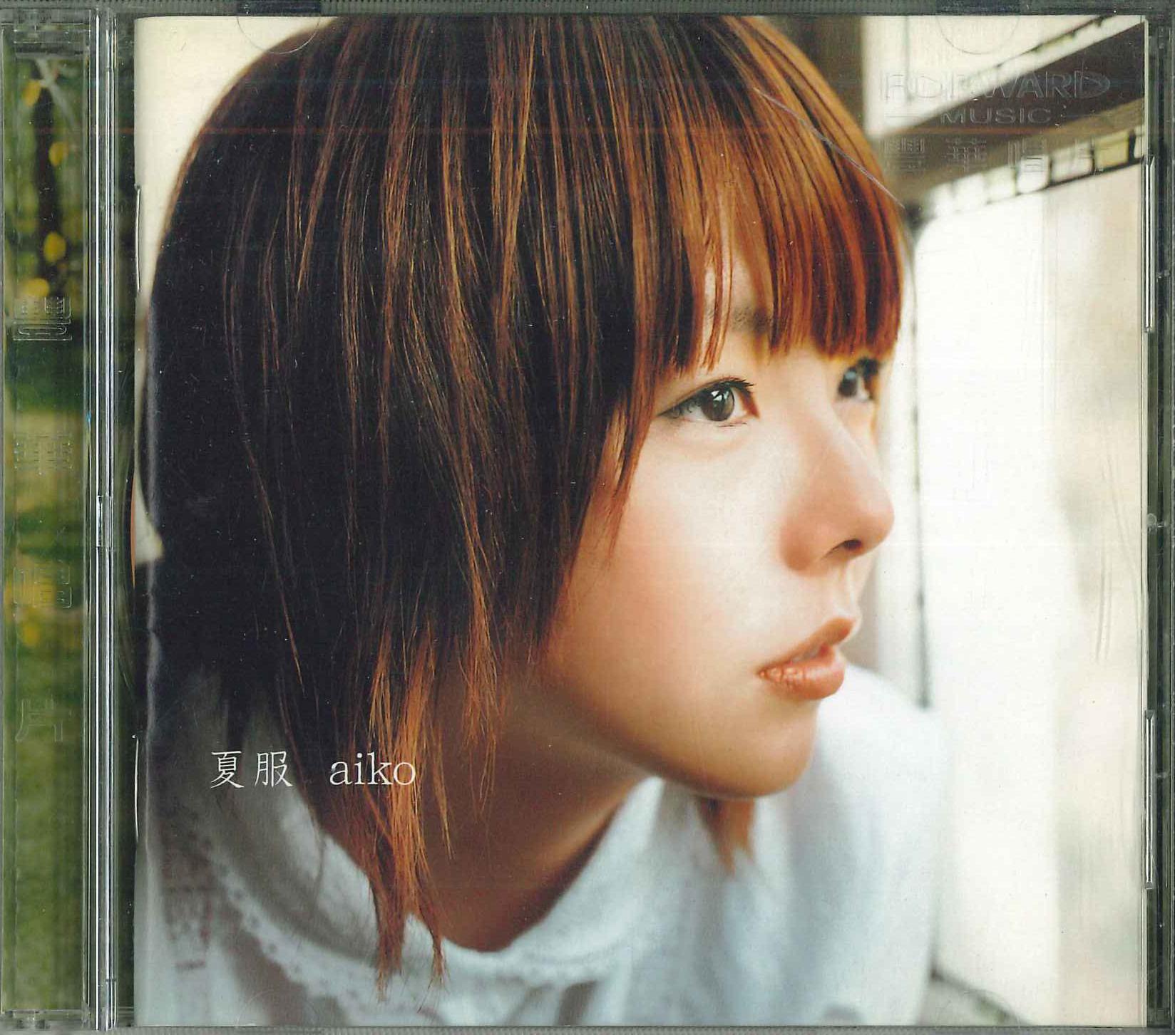 

CD - Natsufuku 0120173 FORWARD MUSIC Asia Japanese Pop/Rock Used