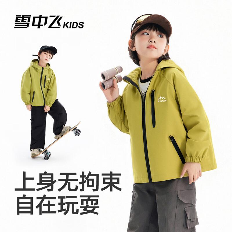 XueZhongFei Kids' Unisex Spring/Autumn Hooded Sports Jacket