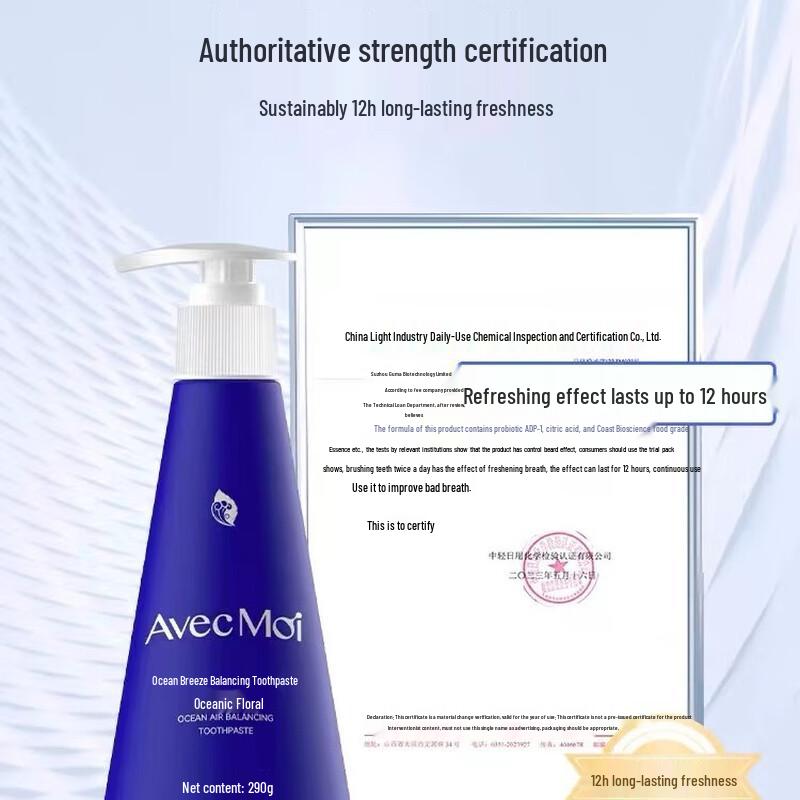 Avec Moi Ocean Wind Probiotic Press Toothpaste